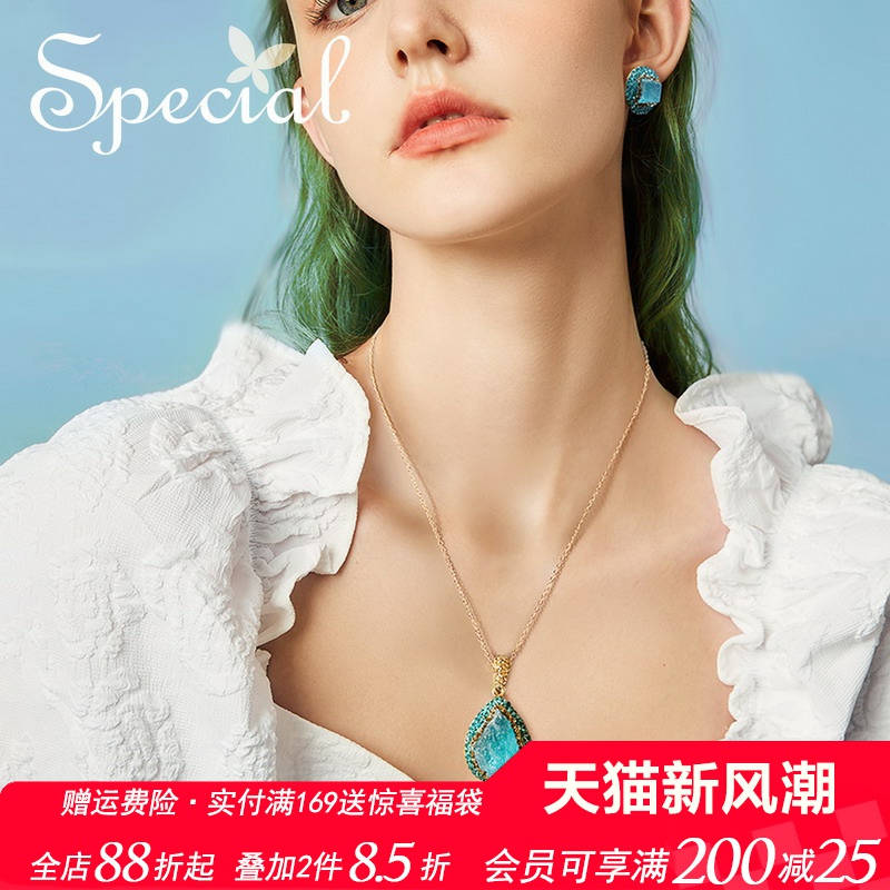 SPECIAL海蓝宝戒指耳饰项链套装