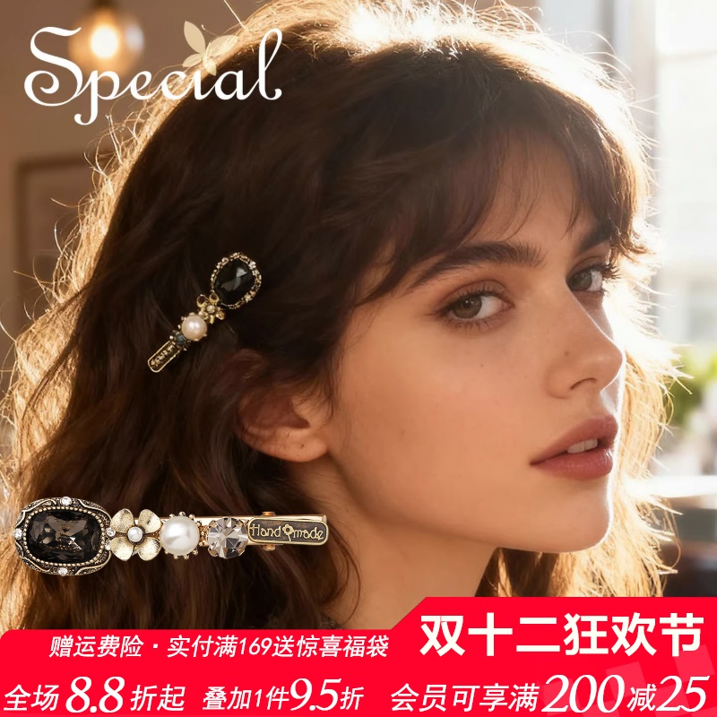 special侧边夹鸭嘴刘海复古气质