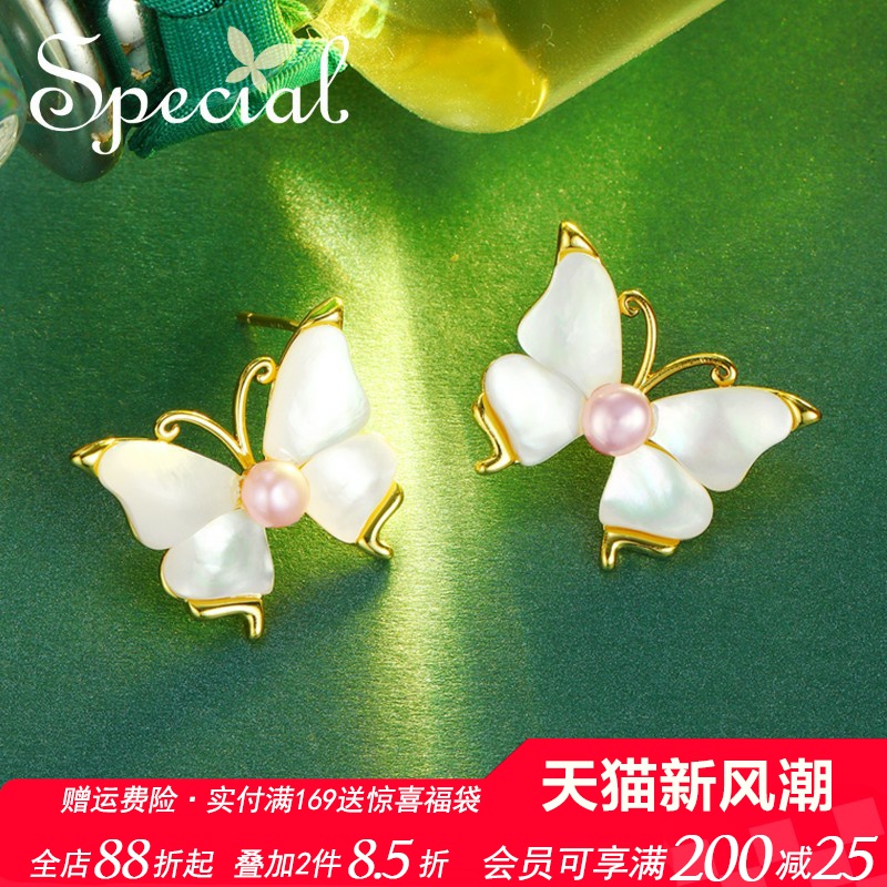 SPECIAL淡水珍珠欧美女蝴蝶造型