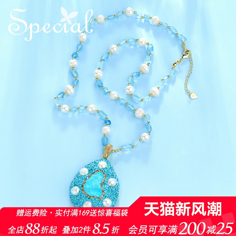 SPECIAL重工海蓝宝女长款项链
