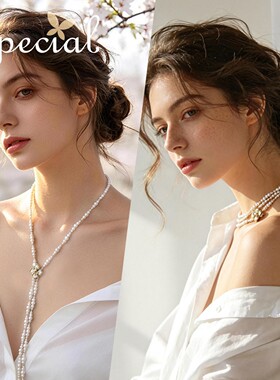 SPECIAL淡水珍珠长链项链百搭