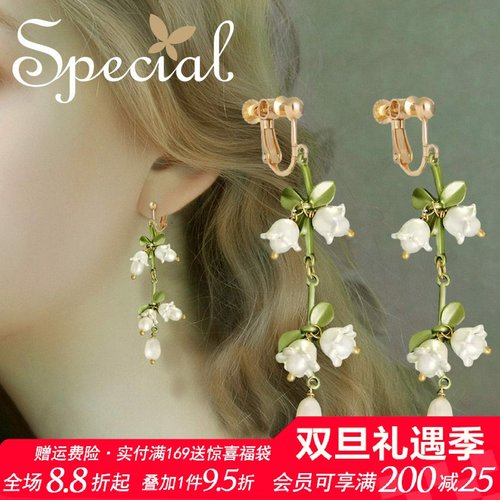 SPECIAL淡水珍珠无耳洞耳夹款女