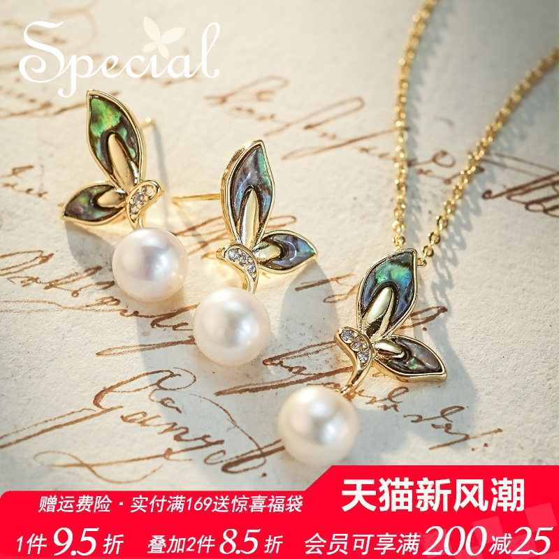 淡水珍珠蝴蝶复古小众套装