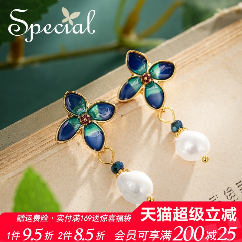 SPECIAL淡水珍珠森系淡水珍珠女