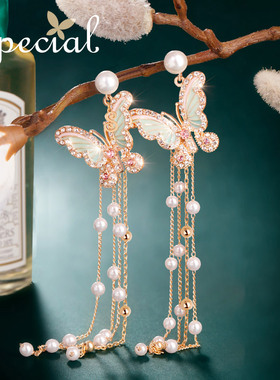 SPECIAL森系流苏扫肩长款耳环显瘦气质蝴蝶耳钉耳饰2026年新款