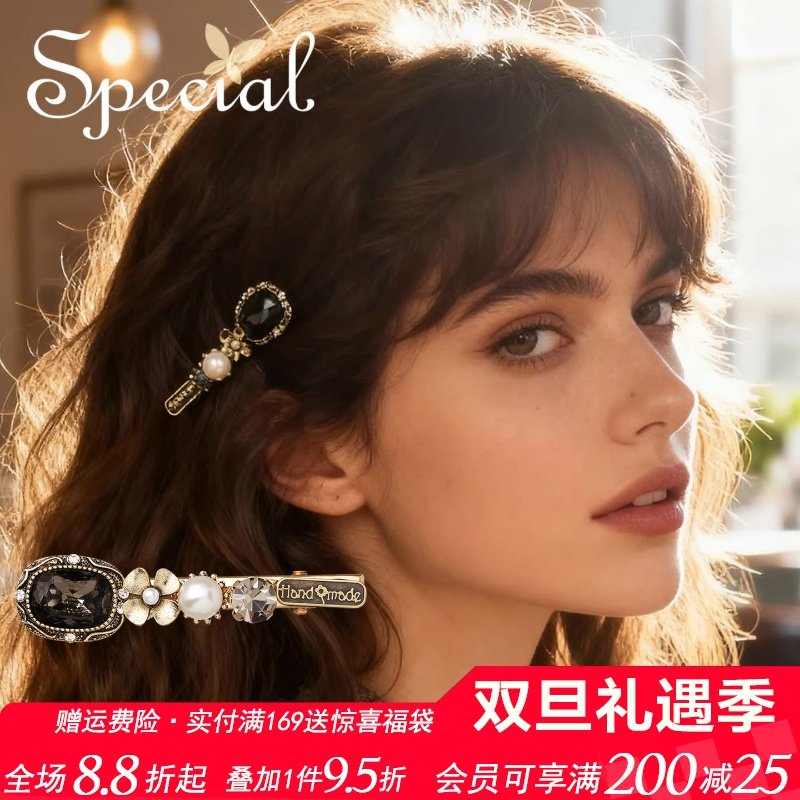 special侧边夹鸭嘴刘海复古气质