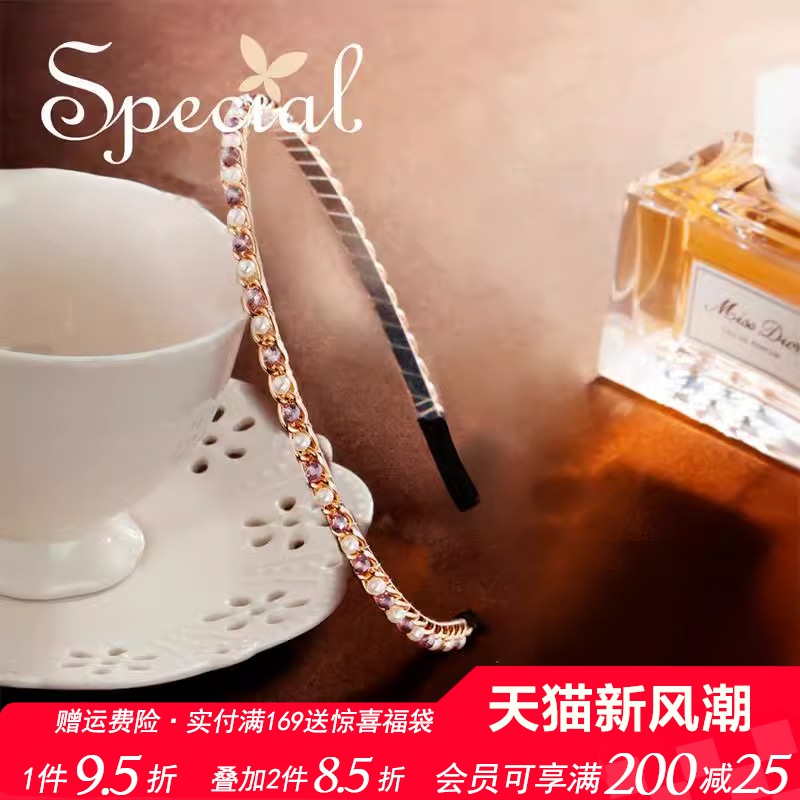 special时尚风手工防滑头饰发箍