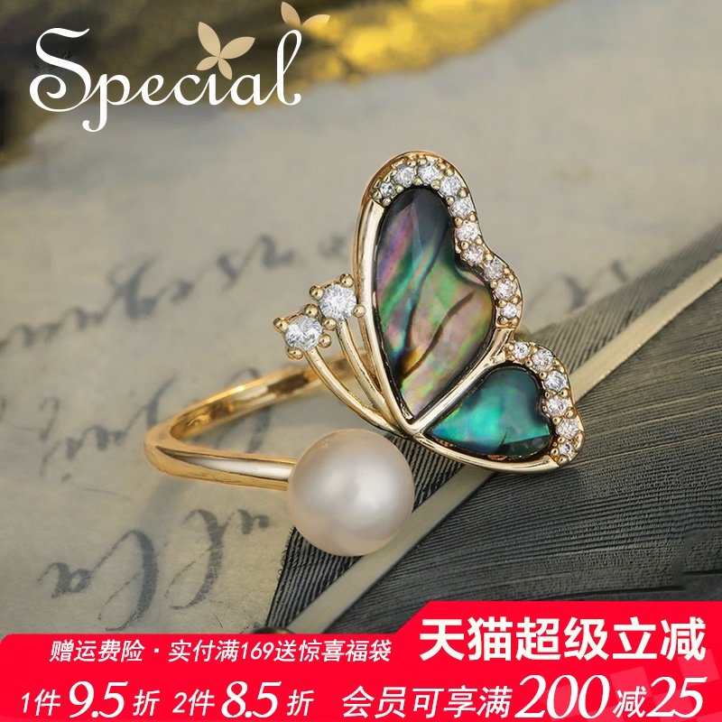 SPECIAL女淡水珍珠欧美蝴蝶戒指