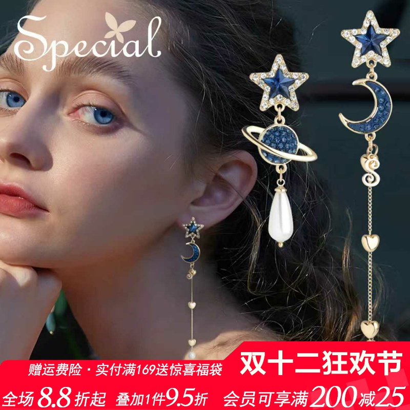 special长款女款不对称小众耳环
