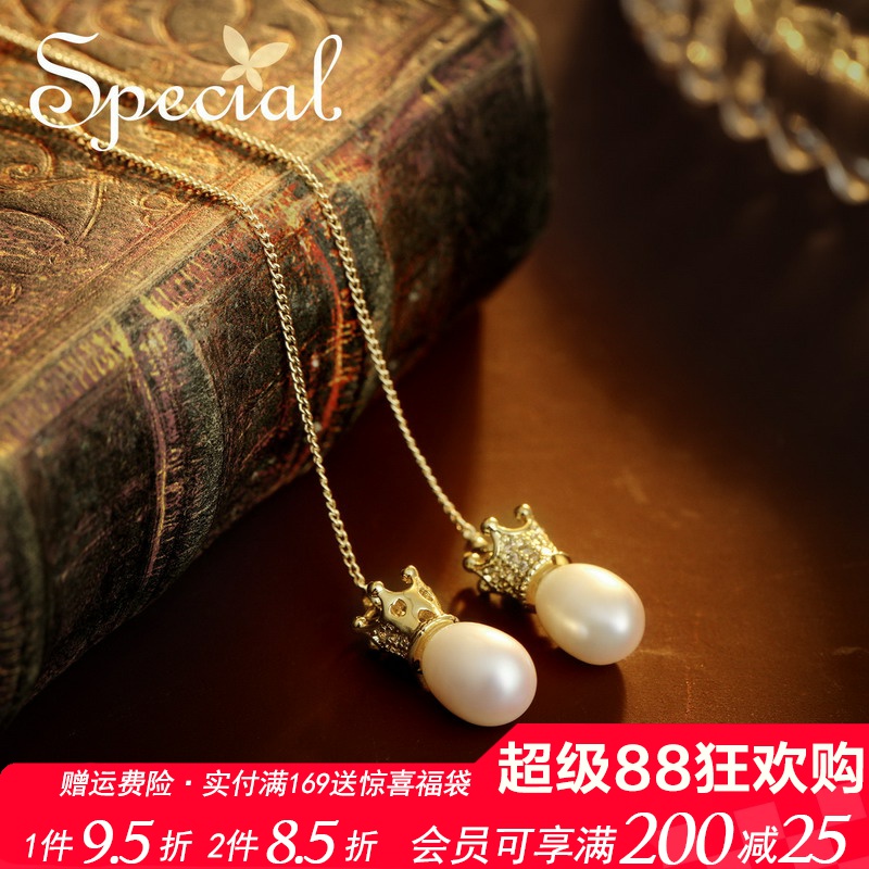special淡水珍珠女流苏耳线耳饰