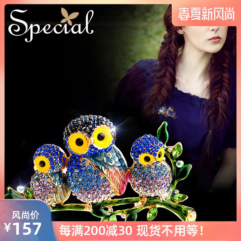 Special歐美複古動物貓頭鷹毛衣胸針女胸花別針扣絲巾扣童話城堡在類目 飾品/流行首飾/時尚飾品新, 胸針中 - 來自Buy2taobao.com提供專業的淘寶代購服務