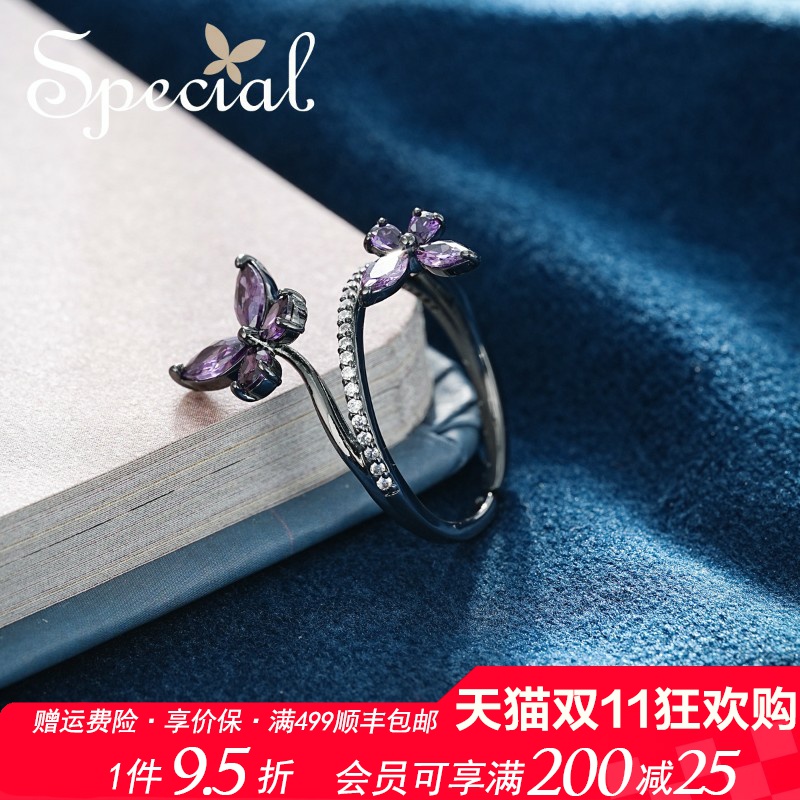 SPECIAL森系开口可调节戒指女