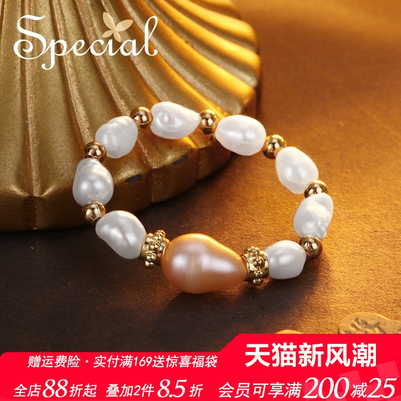 SPECIAL欧美风轻奢小众设计淡水珍珠女士戒指弹力指环2025年新款