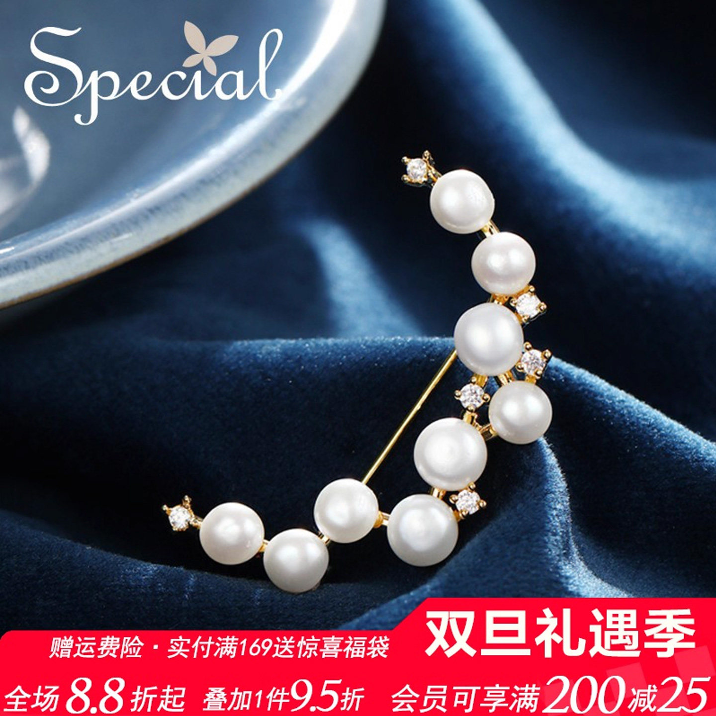 SPECIAL欧美淡水珍珠胸针别针胸花配饰月牙造型丝巾扣2025年新款