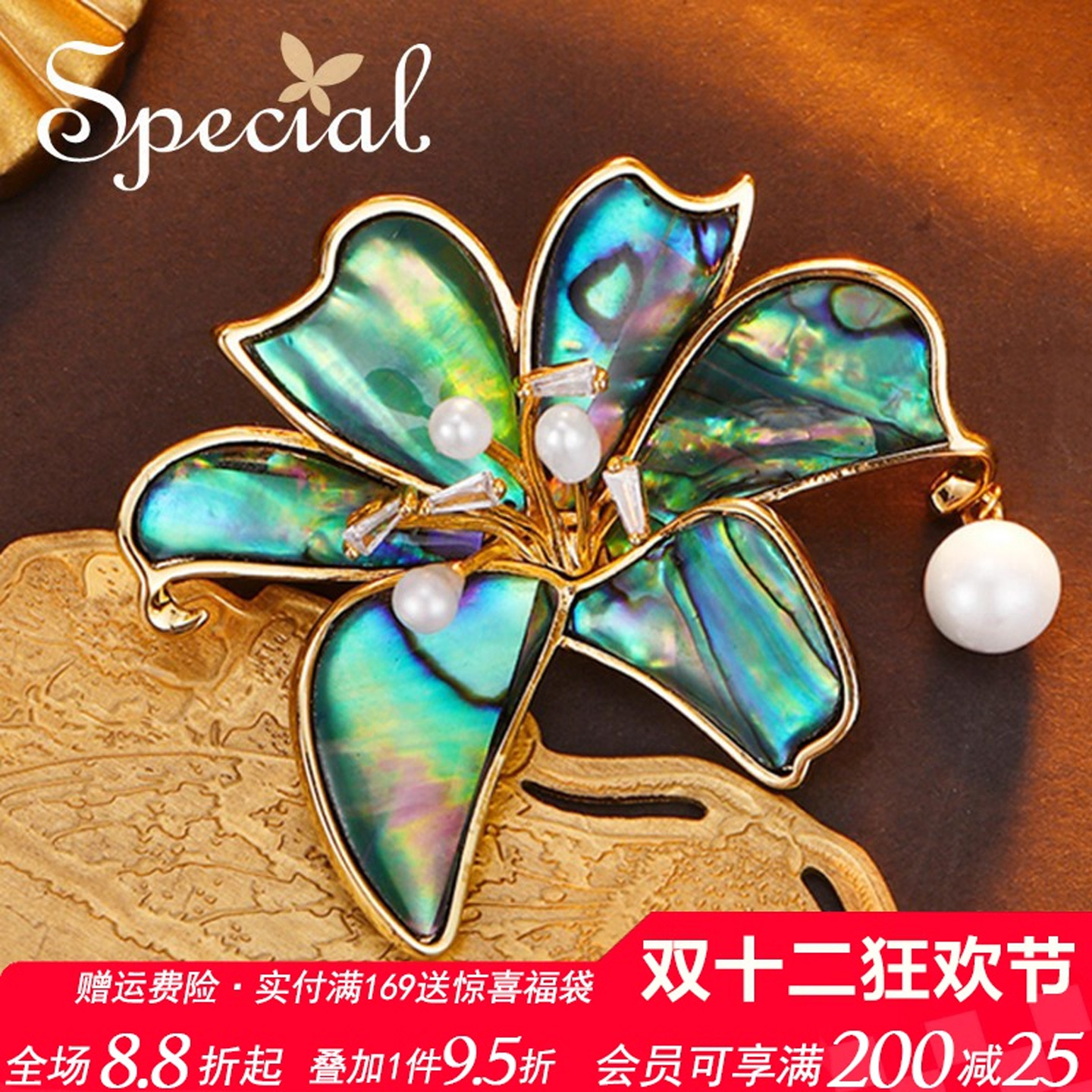 special欧美淡水珍珠女花朵胸针
