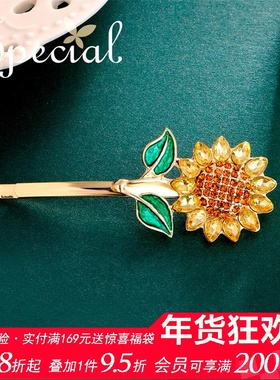 SPECIAL欧美太阳花造型发夹边夹发饰侧边夹一字夹头饰2026年新款