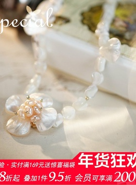 special淡水珍珠贝壳铜花卉女