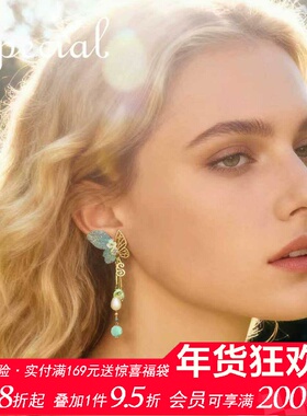 SPECIAL森系个性长款显瘦流苏扫肩耳钉耳环无耳洞耳夹耳坠女礼物