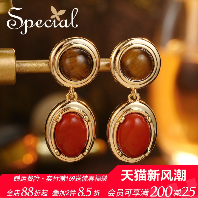 special欧美百搭复古虎眼石耳钉