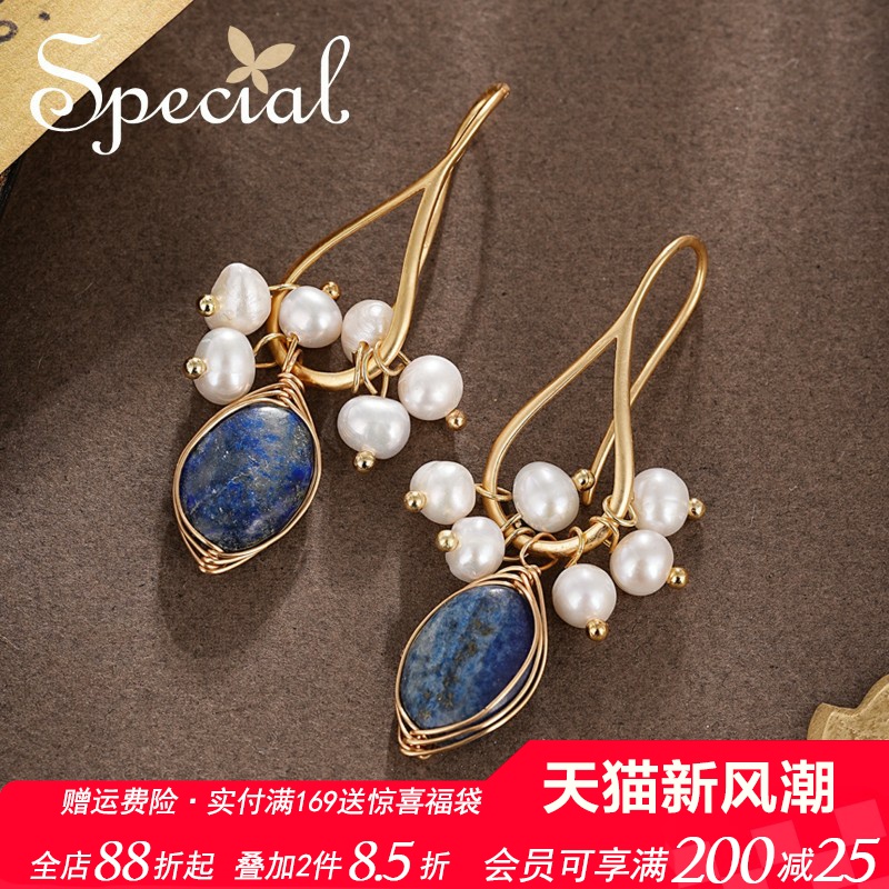 SPECIAL淡水珍珠耳钉耳坠耳钩