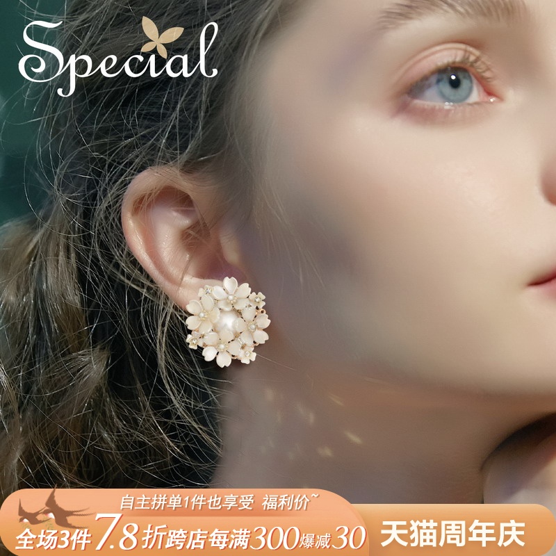 SPECIAL设计感锌合金女耳饰