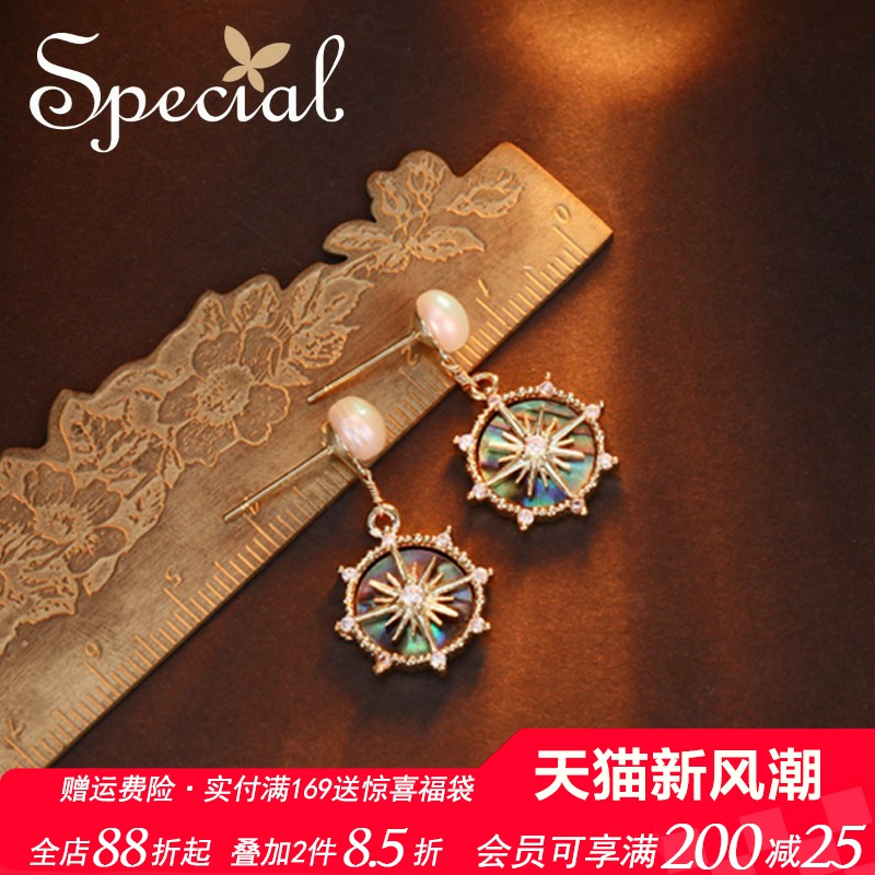 special淡水珍珠女百搭轻奢套装