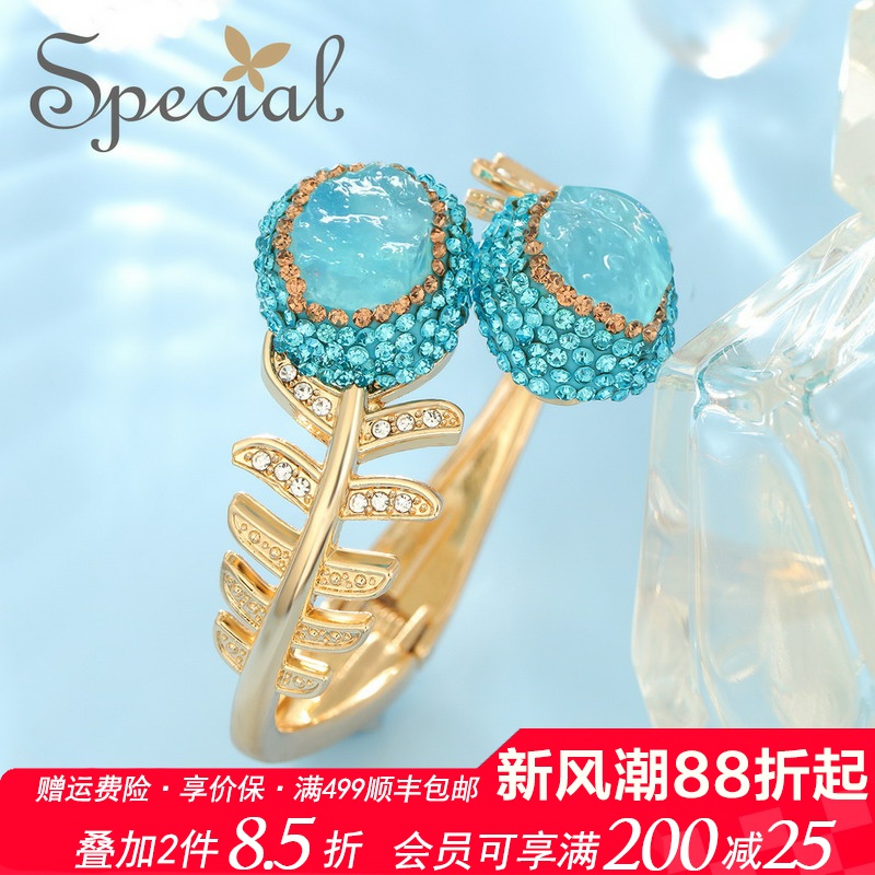 special女海蓝宝开口手镯