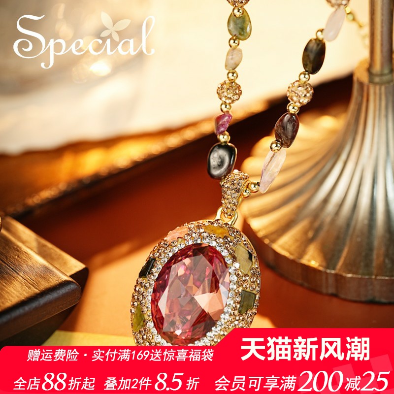 SPECIAL碧玺时尚金琥珀黄毛衣链