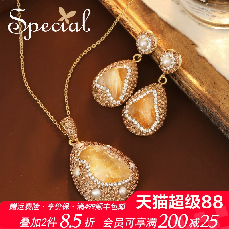 SPECIAL欧美淡水珍珠黄晶套装女