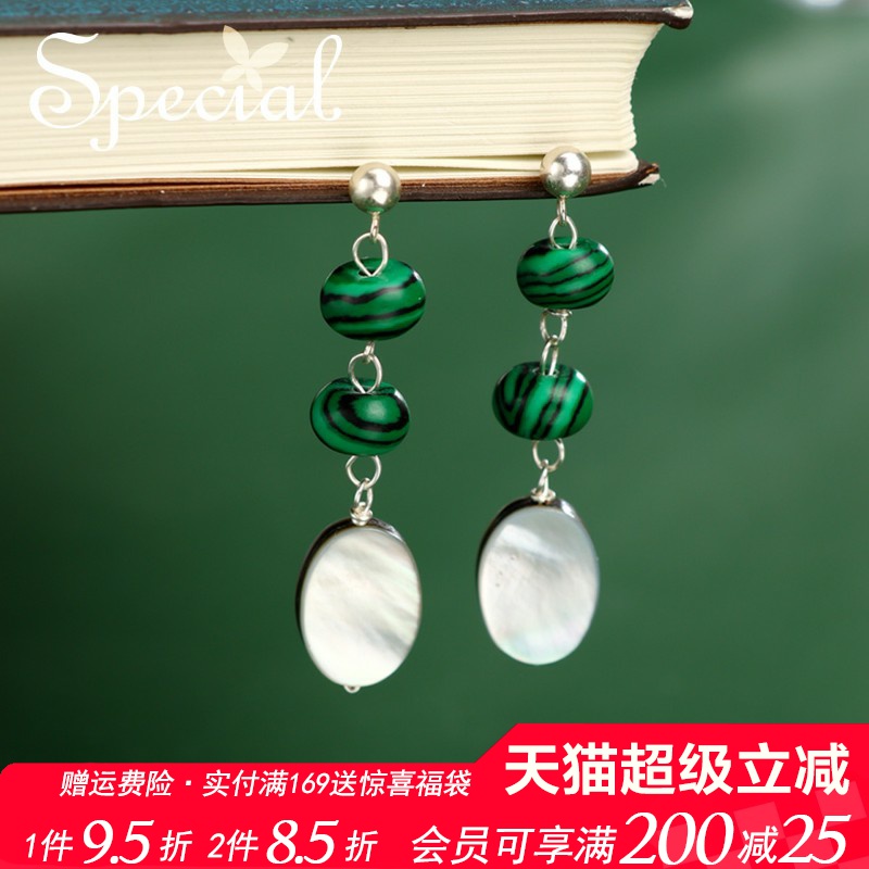 SPECIAL孔雀石耳钉女耳环