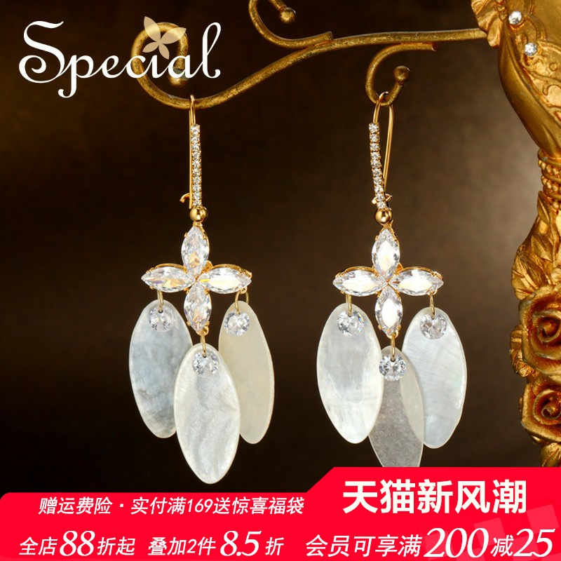 SPECIAL气质花朵贝壳耳钉