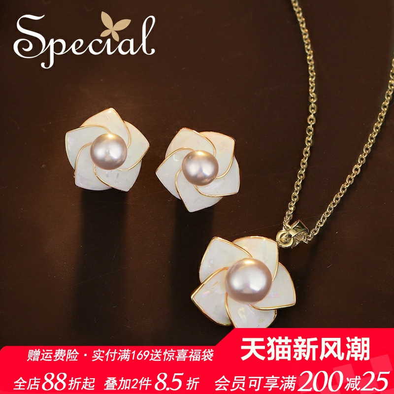 SPECIAL淡水珍珠小香风女套装