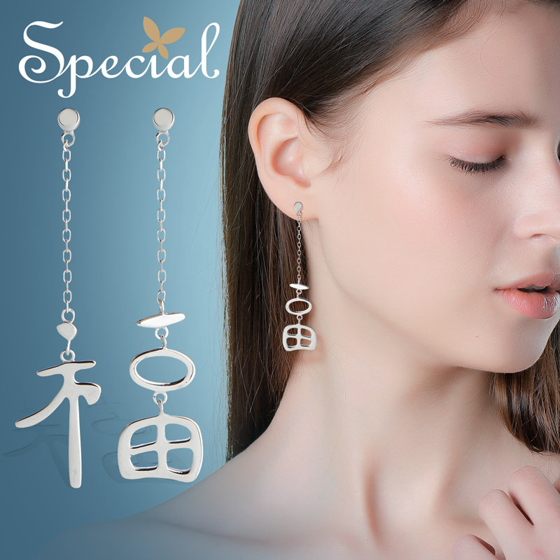 SPECIAL耳钉耳饰耳坠S925银时尚个性长款不对称流苏扫肩2026礼物