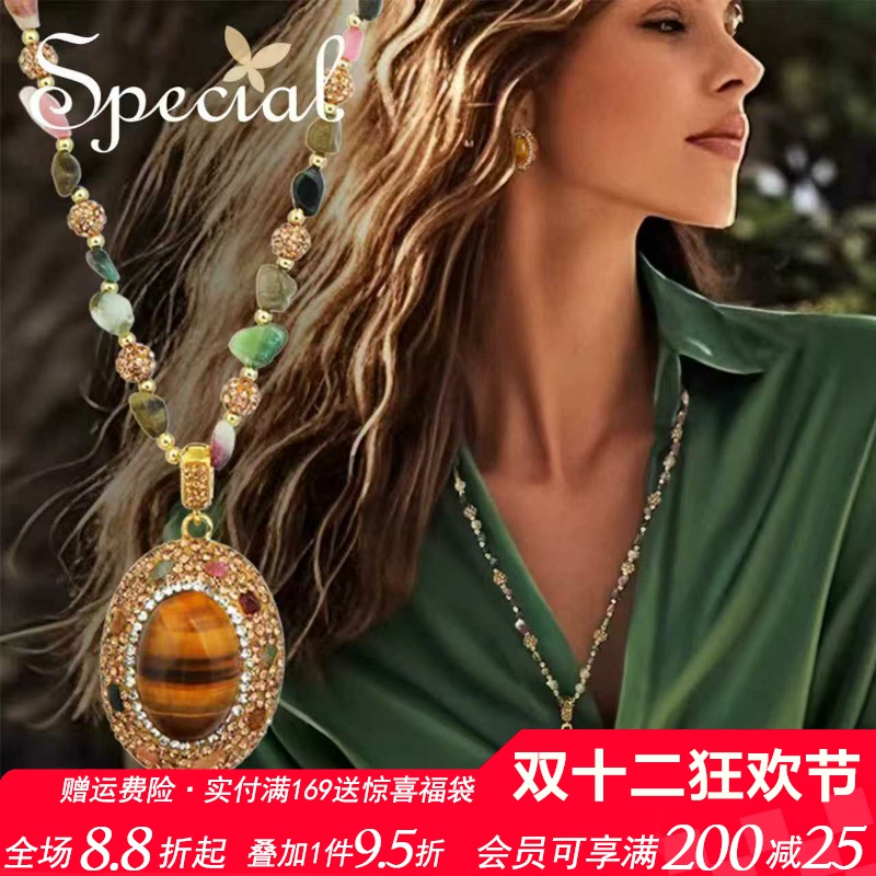 SPECIAL虎眼石碧玺女式项链