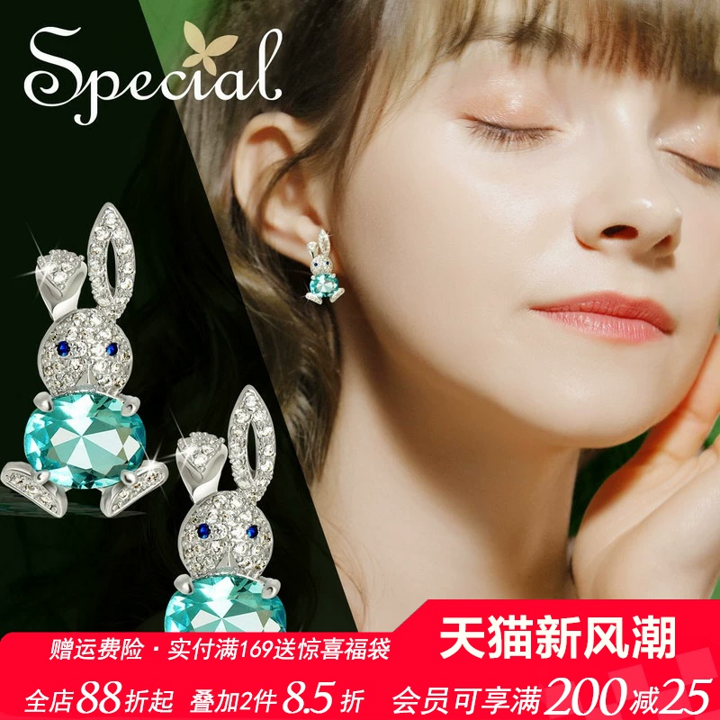 SPECIAL欧美设计感耳钉耳环女