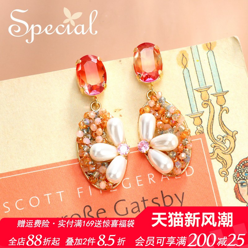 SPECIAL轻奢耳钉女耳环耳饰独特设计花朵造型气质礼物2025年新款