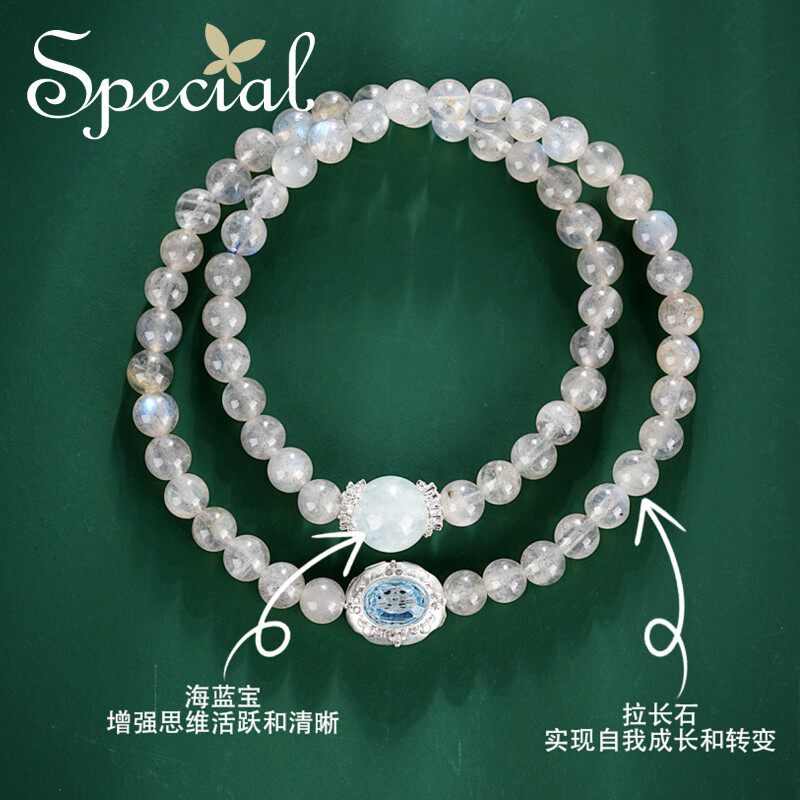 SPECIAL欧美轻奢时尚气质海蓝宝叠戴弹力手链手串手环女2026新款