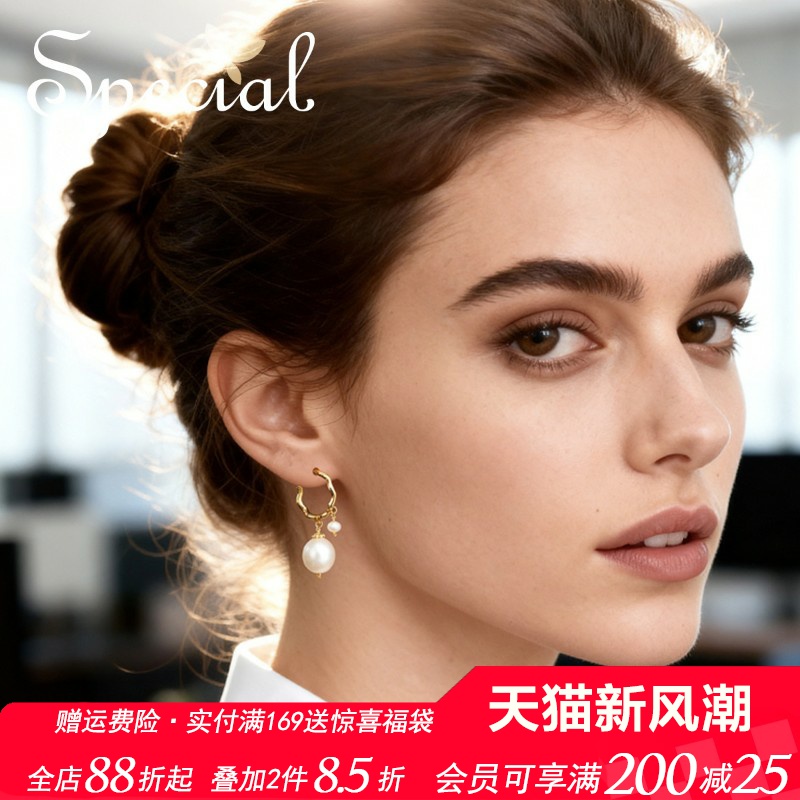 SPECIAL欧美风复古淡水珍珠耳钉