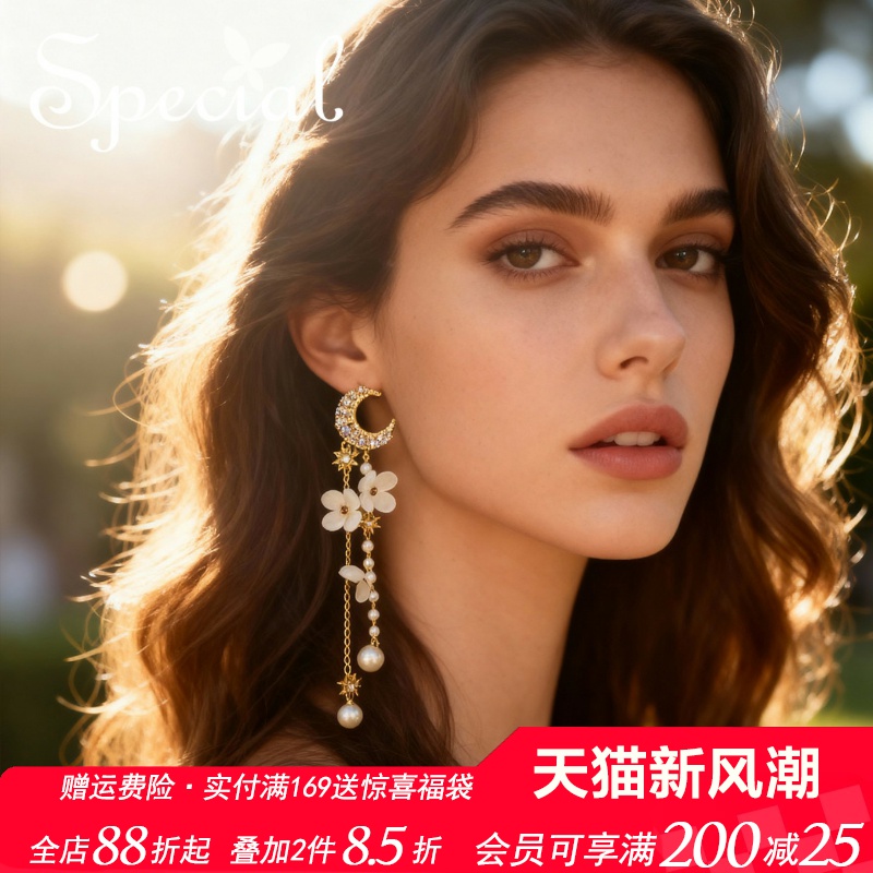 special长款流苏耳饰圆脸显瘦女