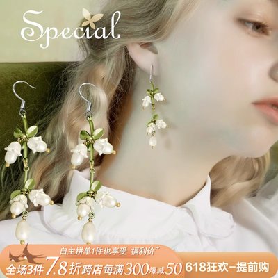 special长款流苏扫肩珍珠耳环女