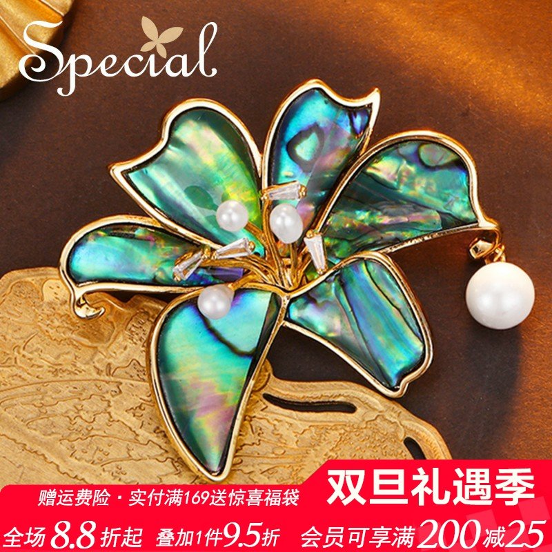 SPECIAL幻彩贝壳淡水珍珠胸针胸花配饰别针女士丝巾扣2025年新款