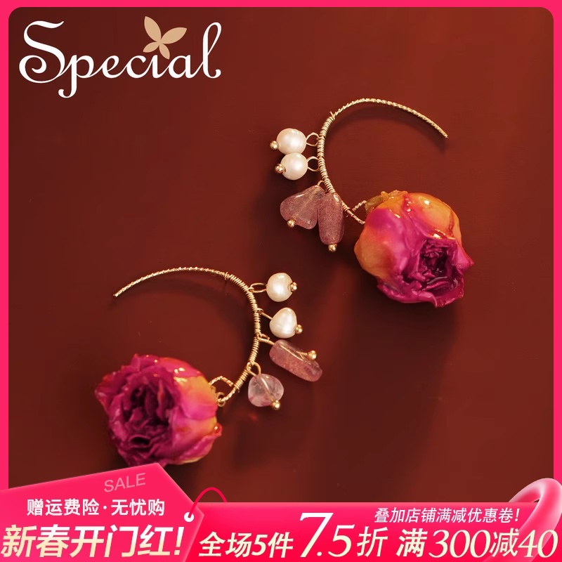 SPECIAL森系自然花朵淡水珍珠耳钉耳饰耳环小众小花仙2024新款潮