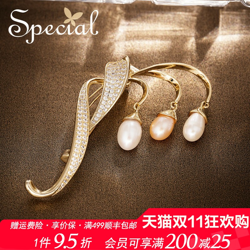 SPECIAL欧美复古淡水珍珠女