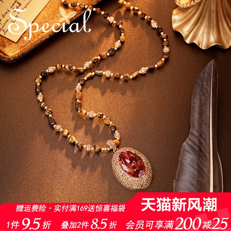 SPECIAL美拉德色虎眼石项链个性小众配饰吊坠毛衣链女2025新款
