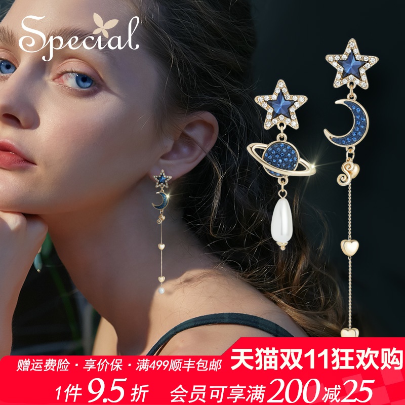 special长款女款不对称小众耳环