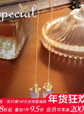 SPECIAL紫水晶淡水珍珠流苏扫肩耳钉耳环耳饰耳坠女款2026新礼物