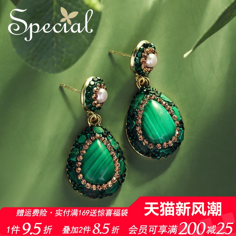 special孔雀石森系女款耳饰耳钉