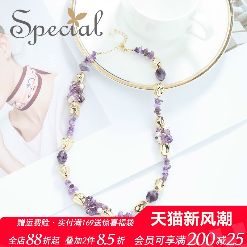 SPECIAL复古紫水晶项链颈链新款