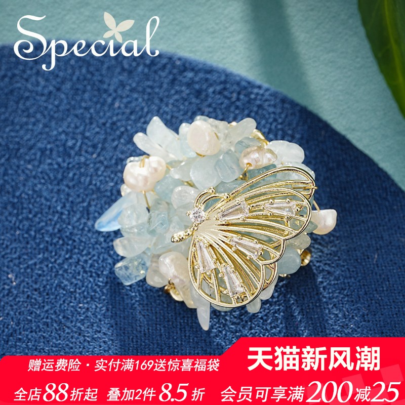 SPECIAL淡水珍珠森系气质设计感蝴蝶海蓝宝小清新胸针2025女礼物