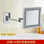 铜镜LED带灯壁挂台式 折叠美容镜化妆镜四方镜三倍放大镜浴室用品